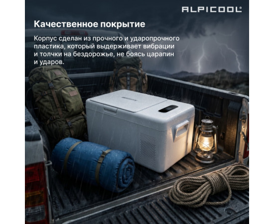Alpicool S15 (12/24)