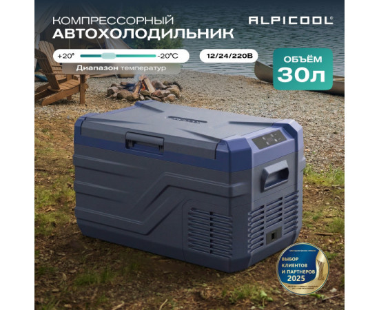 Alpicool NL30 (12/24)