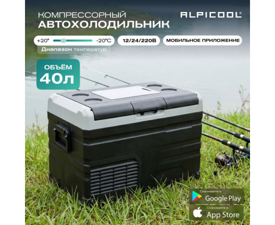 Alpicool TS40 (12/24)