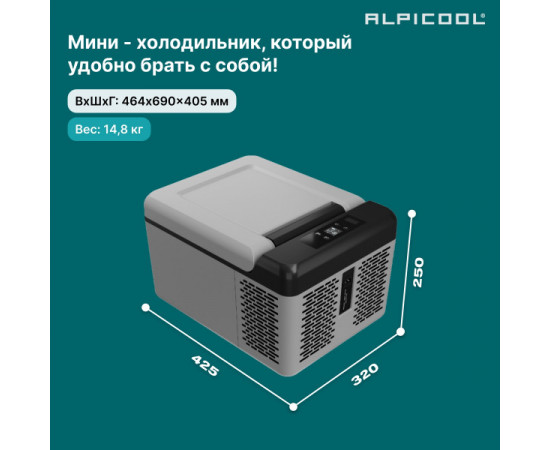 Alpicool C9 (12/24)
