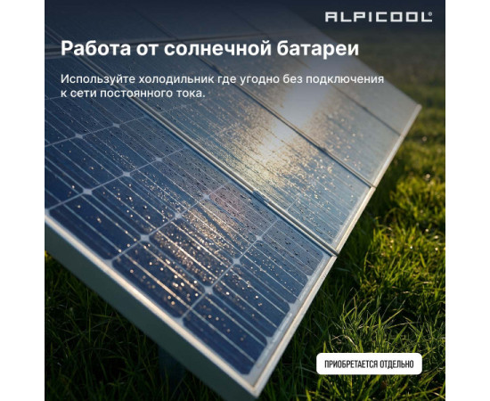 Alpicool P18 (12/24)