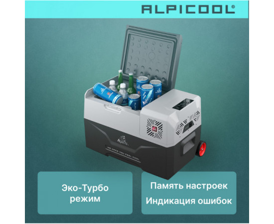 Alpicool CX40