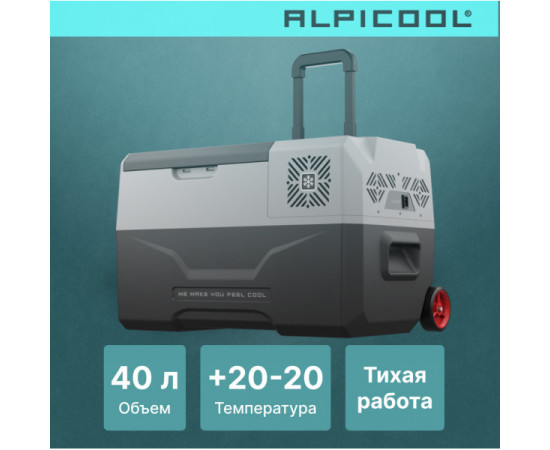 Alpicool CX40