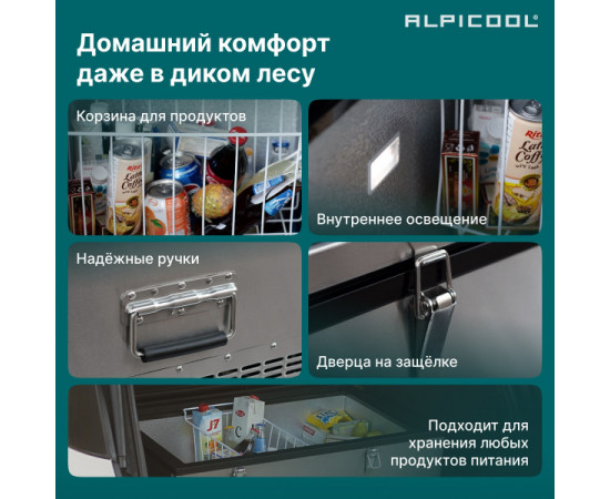 Alpicool BD85