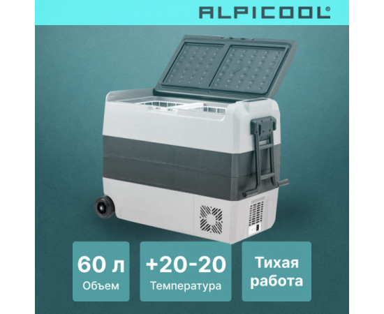 Alpicool ET60