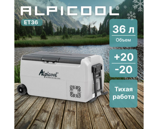 Alpicool ET36 (12/24)