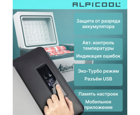 Alpicool C30 (12/24)