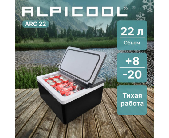 Автохолодильник компрессорный Alpicool ARC22