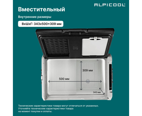 Alpicool TS40 (12/24)