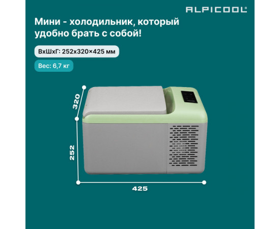 Alpicool C9P (12/24)