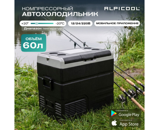 Alpicool TS60 (12/24)