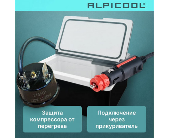 Автохолодильник компрессорный Alpicool ARC22