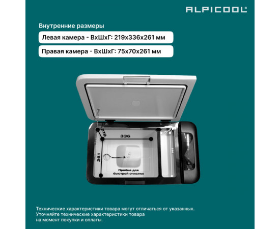 Alpicool K18