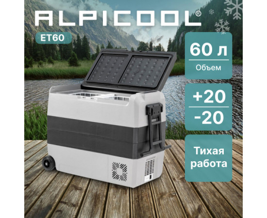 Alpicool ET60