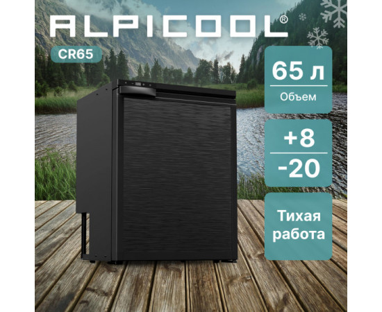 Alpicool CR65