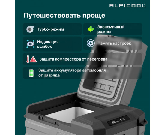 Alpicool NL12 (12/24)