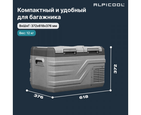 Alpicool NLD35 (12/24)