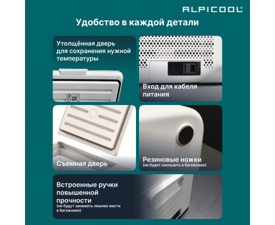 Alpicool S15 (12/24)