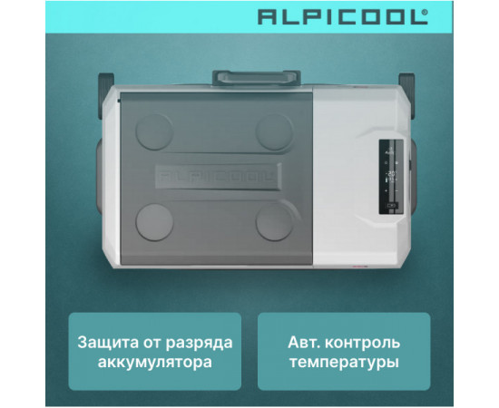 Alpicool CX40