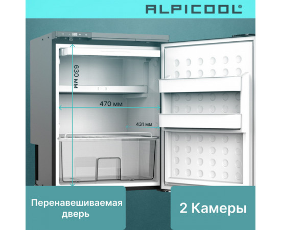 Alpicool CR65