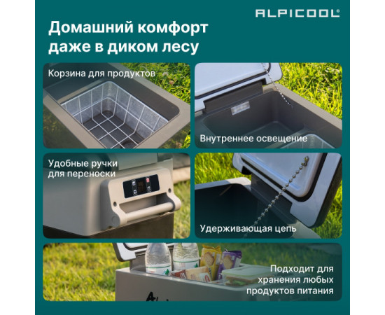 Alpicool CF55 (12/24)