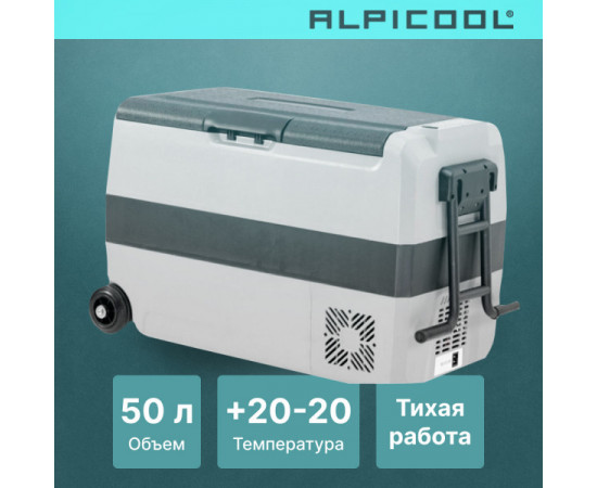 Alpicool ET50