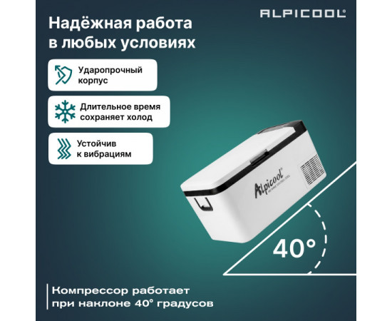 Alpicool K18