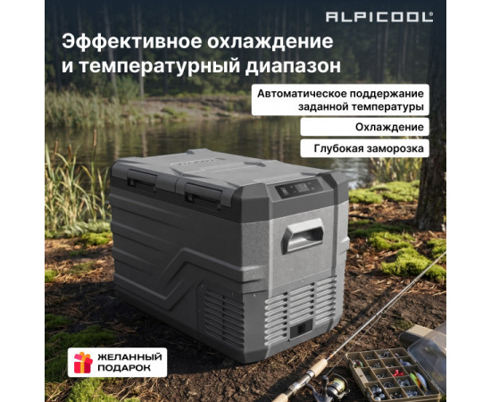 Alpicool NLD45 (12/24)