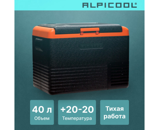 Alpicool CL40 (12/24)