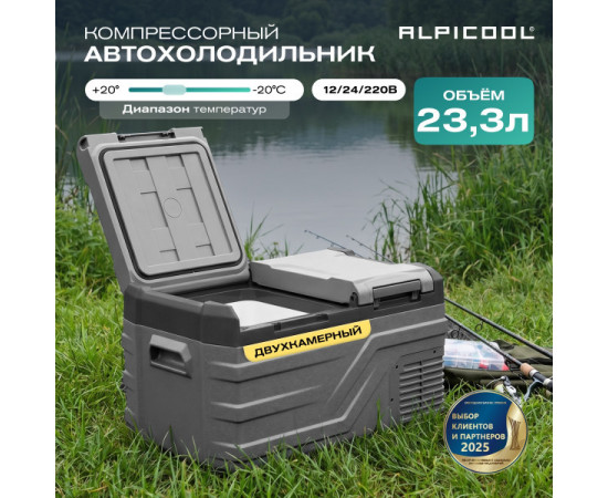 Alpicool NLD35 (12/24)