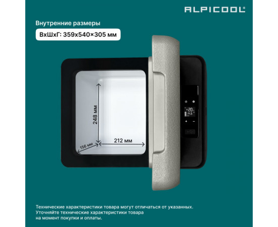 Alpicool C9 (12/24)