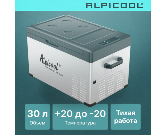 Alpicool C30 (12/24)