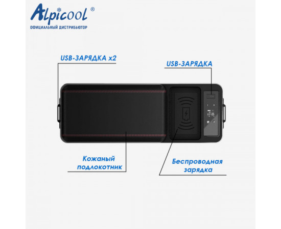 Alpicool CF8 (black)