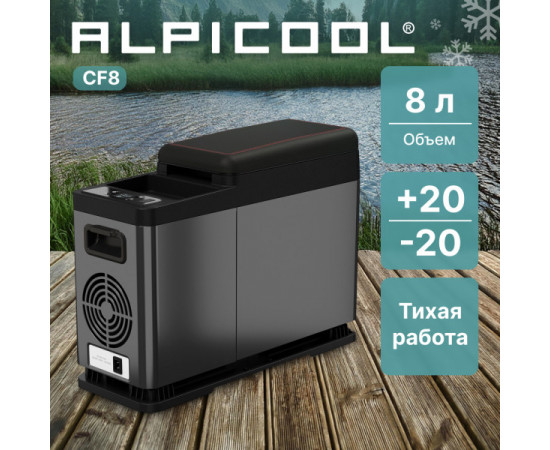 Alpicool CF8 (black)