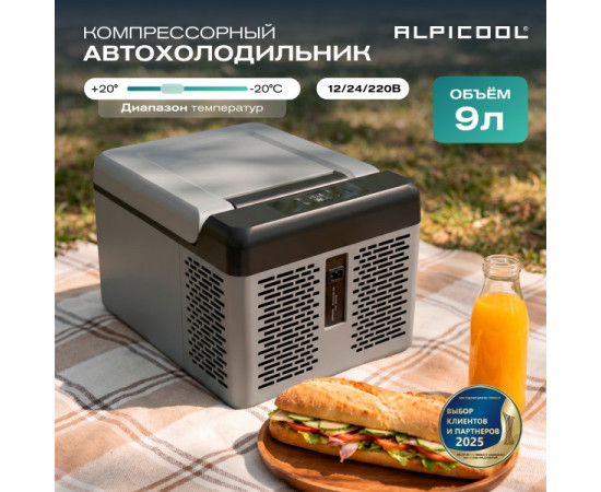 Alpicool C9 (12/24)