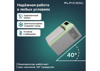Alpicool C9P (12/24)