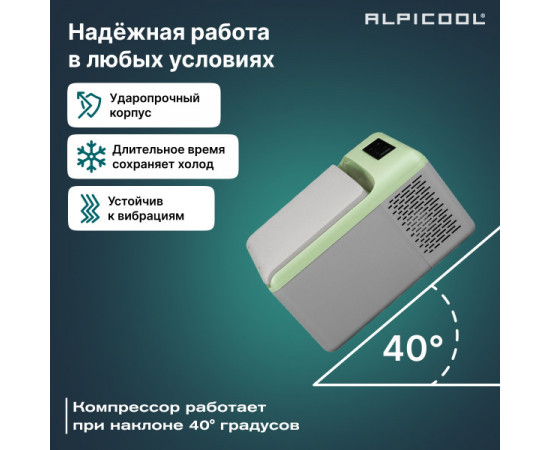 Alpicool C9P (12/24)