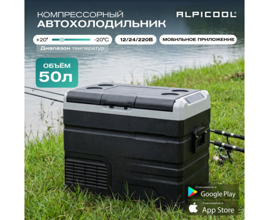 Alpicool TS50 (12/24)