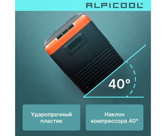 Alpicool CL40 (12/24)
