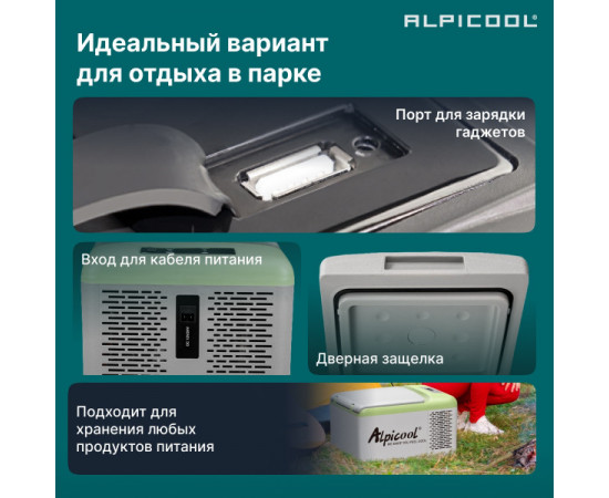 Alpicool C9P (12/24)