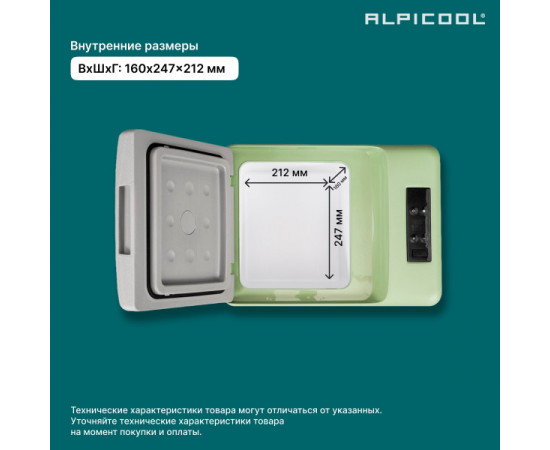 Alpicool C9P (12/24)