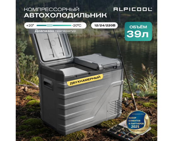 Alpicool NLD55 (12/24)