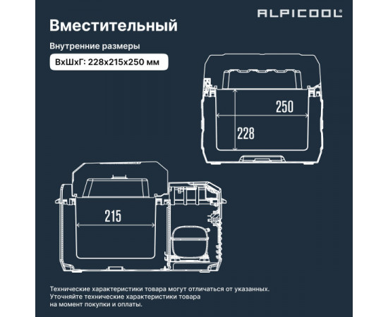 Alpicool NL12 (12/24)