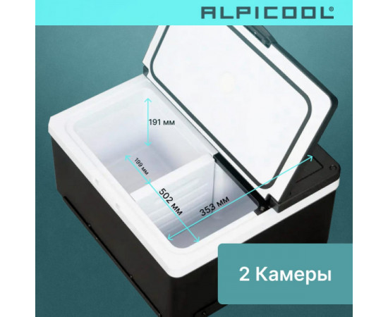 Автохолодильник компрессорный Alpicool ARC22