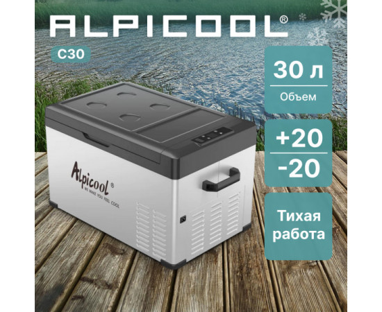 Alpicool C30 (12/24)