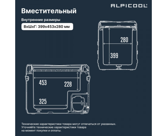 Alpicool NL50 (12/24)