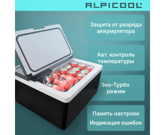 Alpicool ARC35