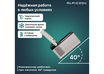 Alpicool C9 (12/24)