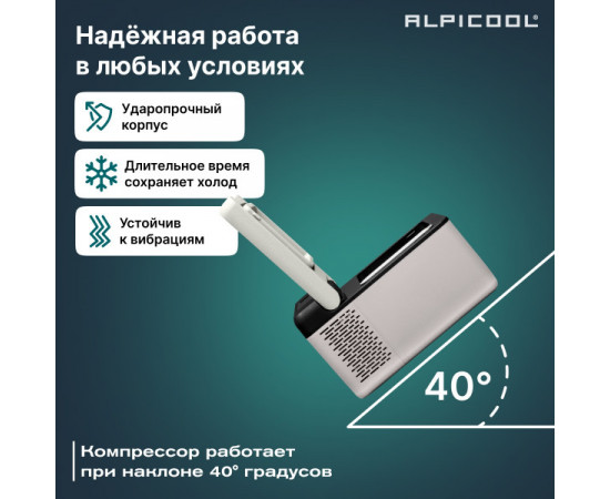 Alpicool C9 (12/24)