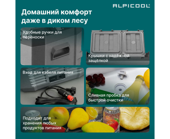 Alpicool NLD55 (12/24)